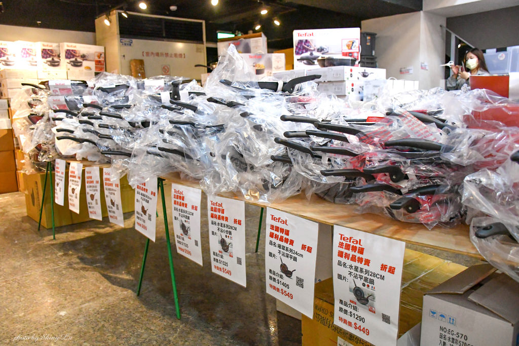 Tefal法國特福鍋具聯合特賣會6.jpg