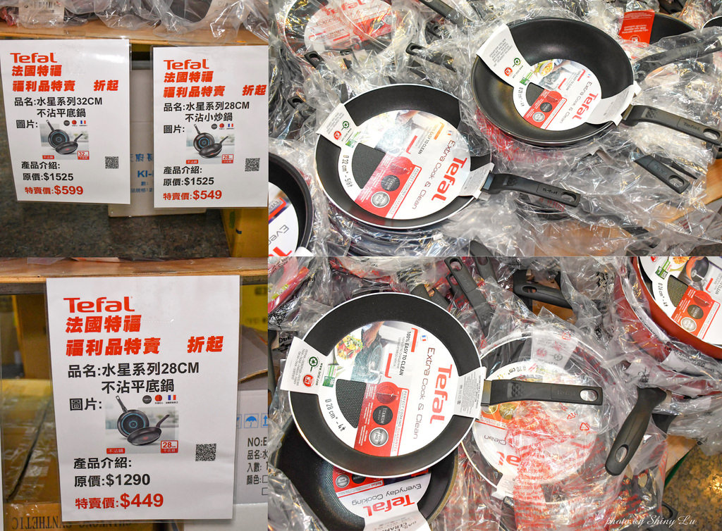 Tefal法國特福鍋具聯合特賣會17.jpg