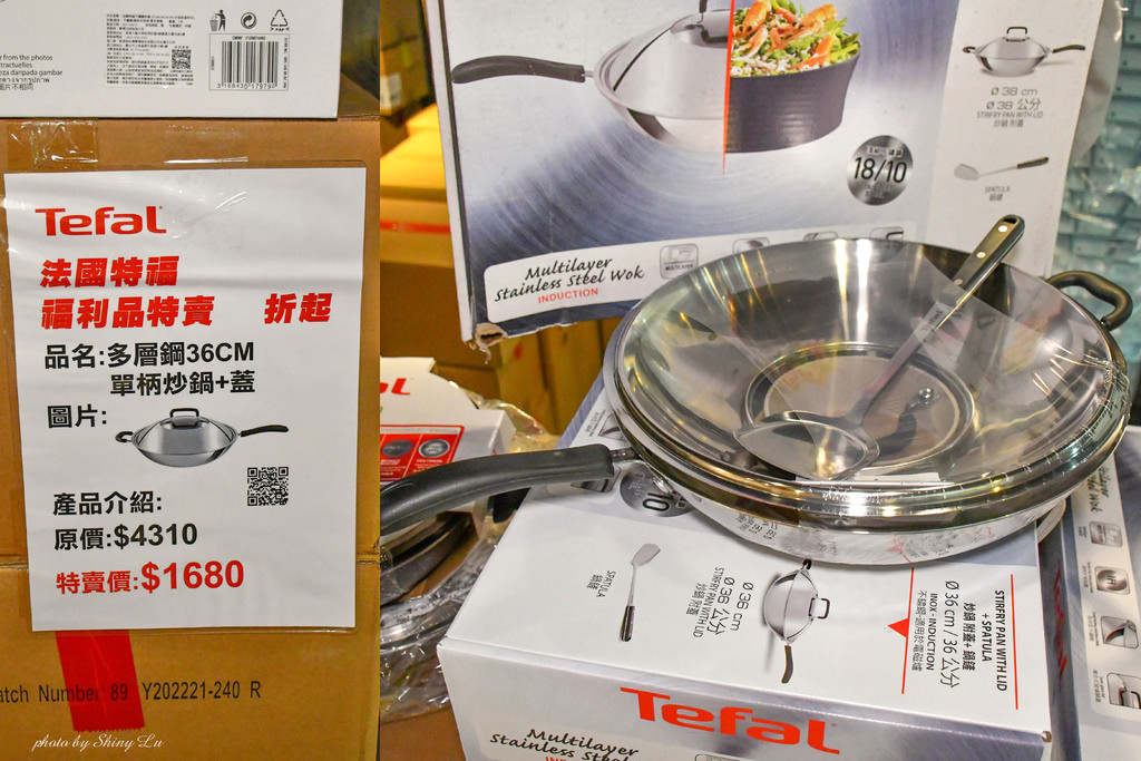 Tefal法國特福鍋具聯合特賣會26.jpg