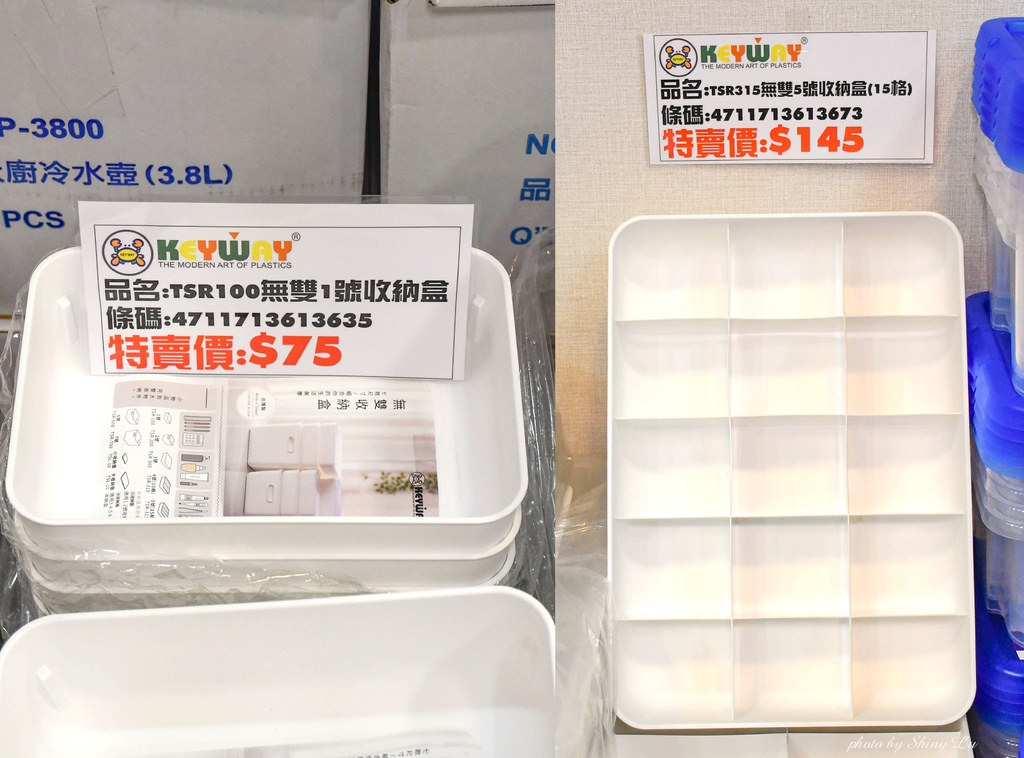 Tefal法國特福鍋具聯合特賣會30.jpg
