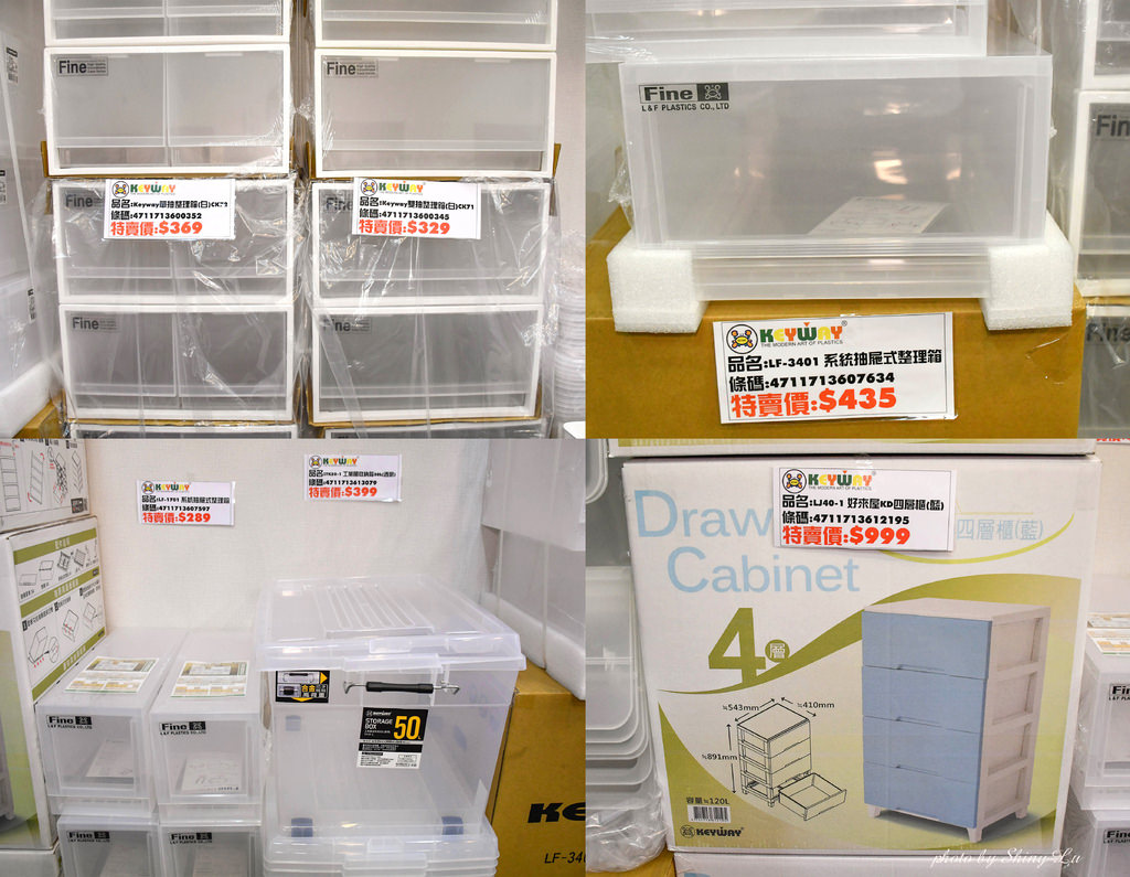 Tefal法國特福鍋具聯合特賣會41.jpg
