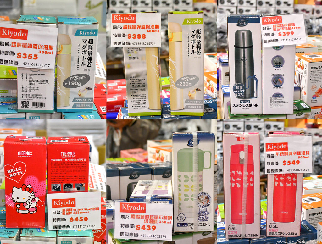 Tefal法國特福鍋具聯合特賣會59.jpg