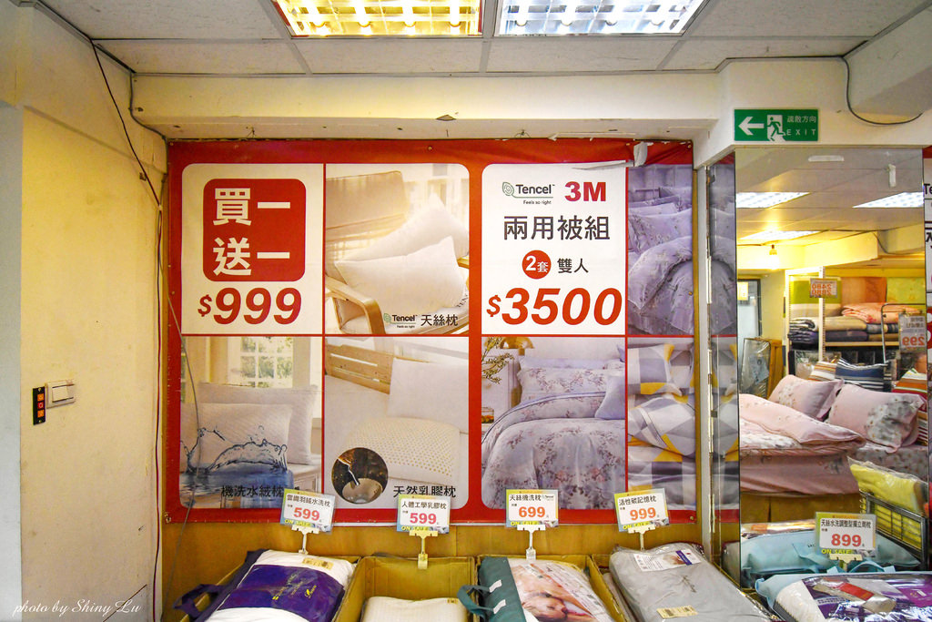 天母歐瑄寢飾特賣會4.jpg