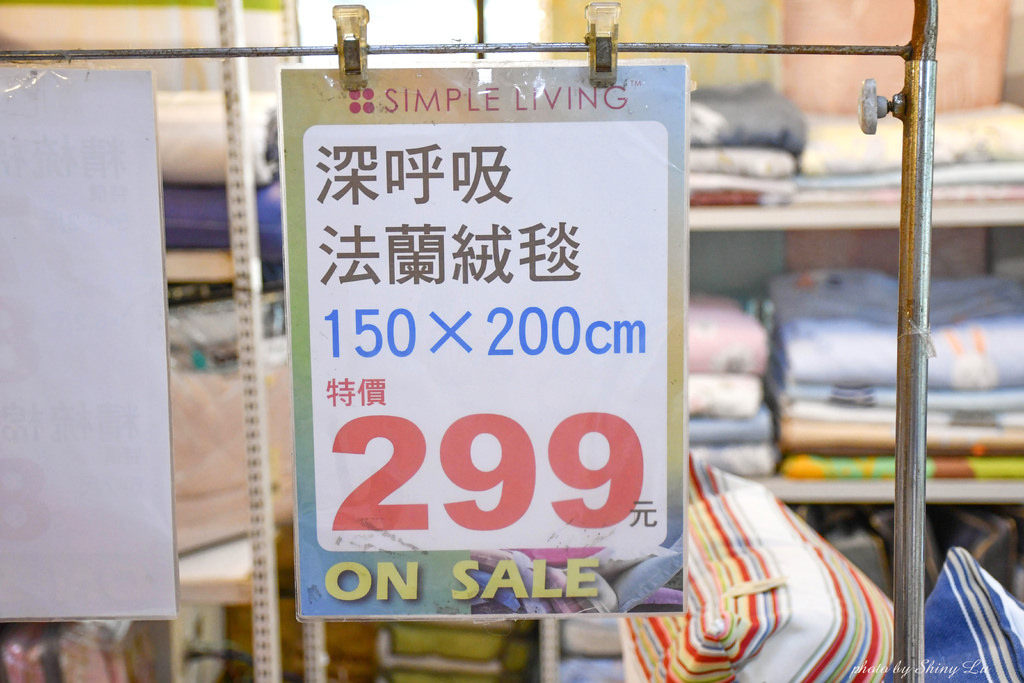 天母歐瑄寢飾特賣會32.jpg
