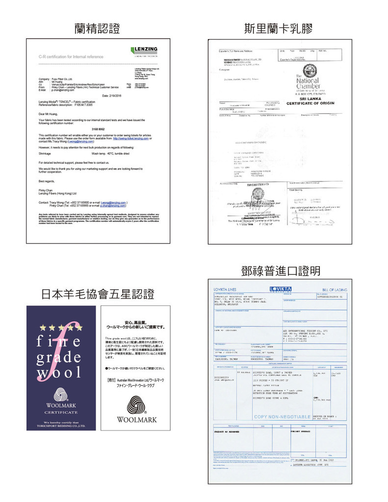 台北歐瑄寢飾特賣會5.jpg