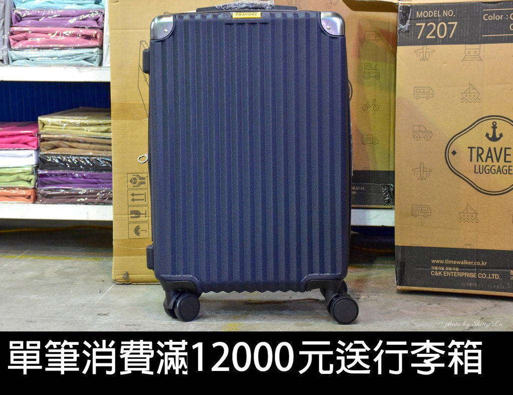 台北歐瑄寢飾特賣會9.jpg