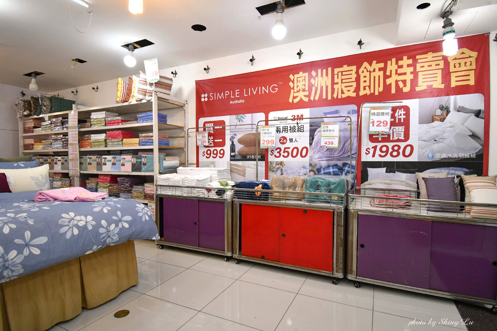 台北歐瑄寢飾特賣會3.jpg