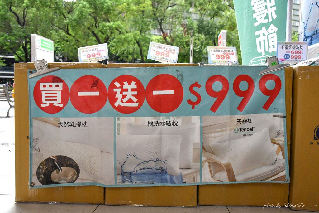台北歐瑄寢飾特賣會12.jpg