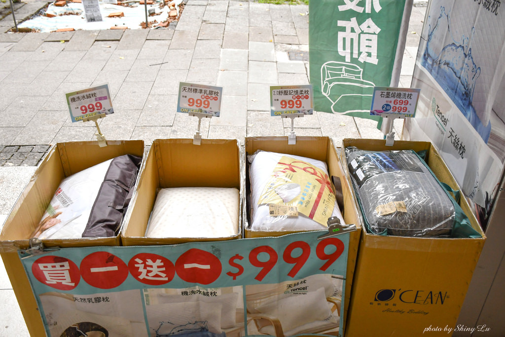 台北歐瑄寢飾特賣會13.jpg