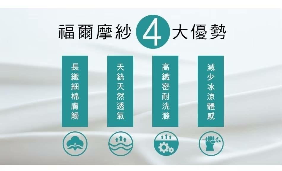 台北歐瑄寢飾特賣會30.jpg