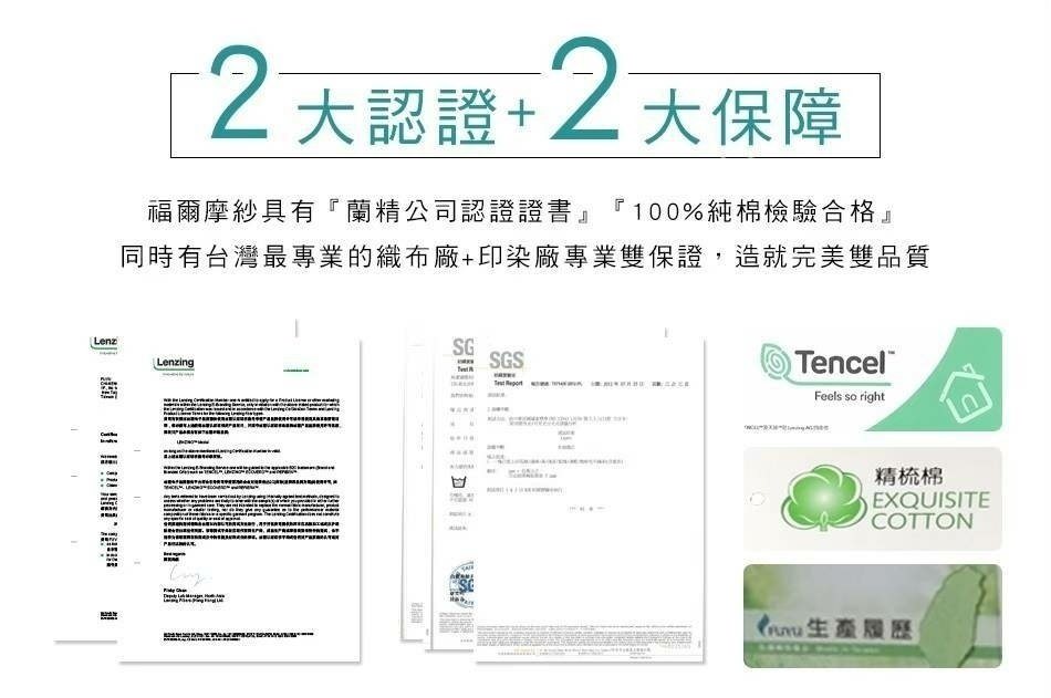 台北歐瑄寢飾特賣會31.jpg