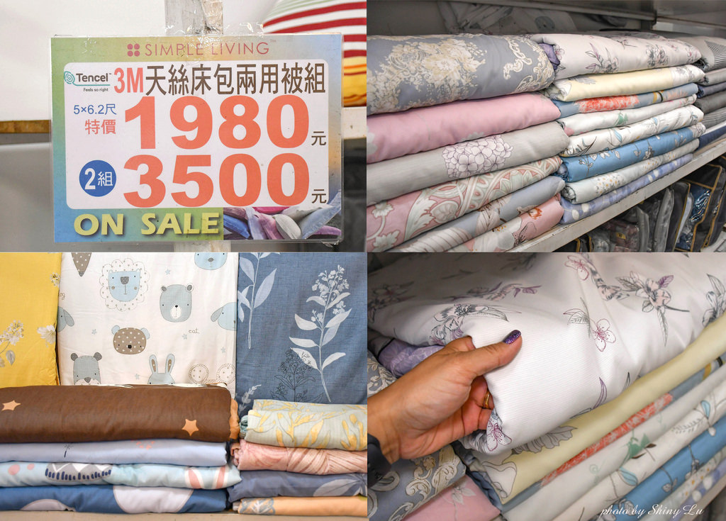 台北歐瑄寢飾特賣會54.jpg