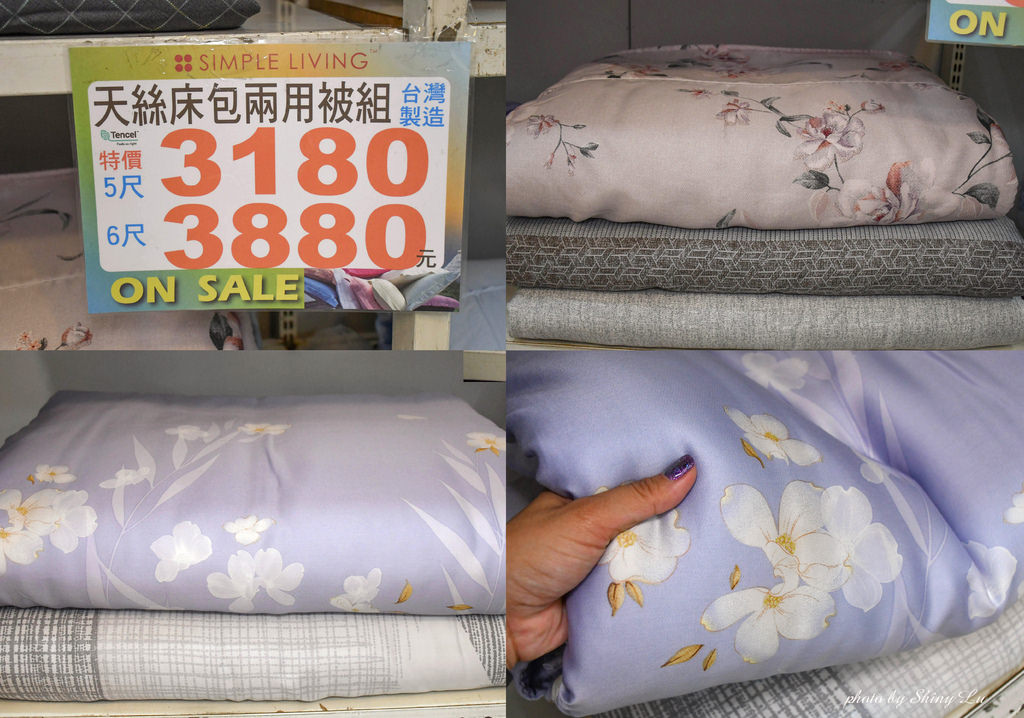 台北歐瑄寢飾特賣會55.jpg