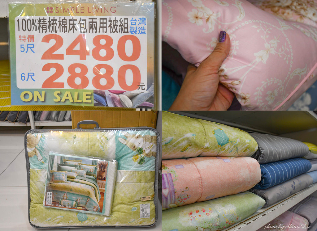 台北歐瑄寢飾特賣會58.jpg