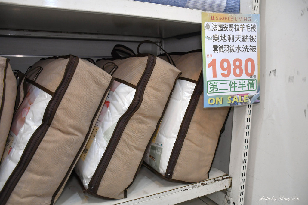 台北歐瑄寢飾特賣會62.jpg