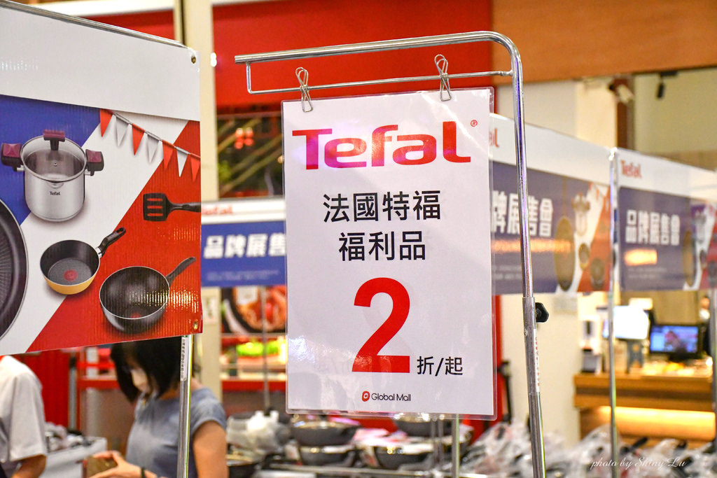 中和環球特福鍋具特賣會4.jpg