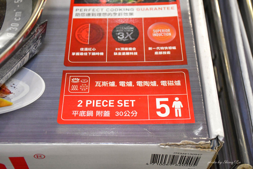 中和環球特福鍋具特賣會27.jpg
