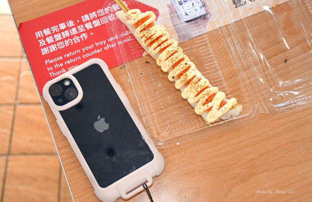 中和環球美食25.jpg
