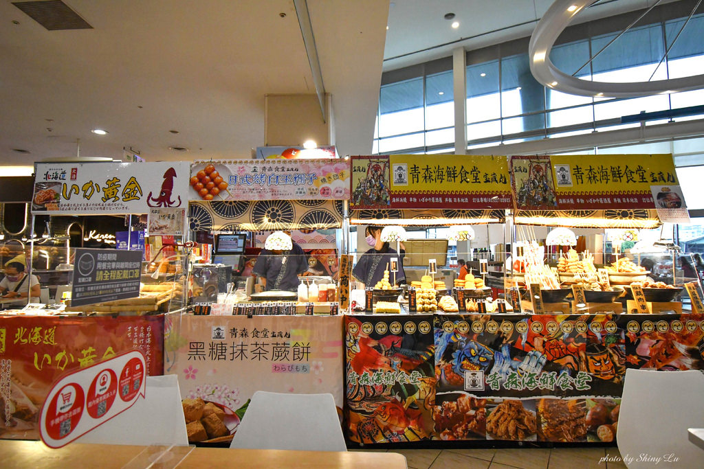中和環球美食17.jpg