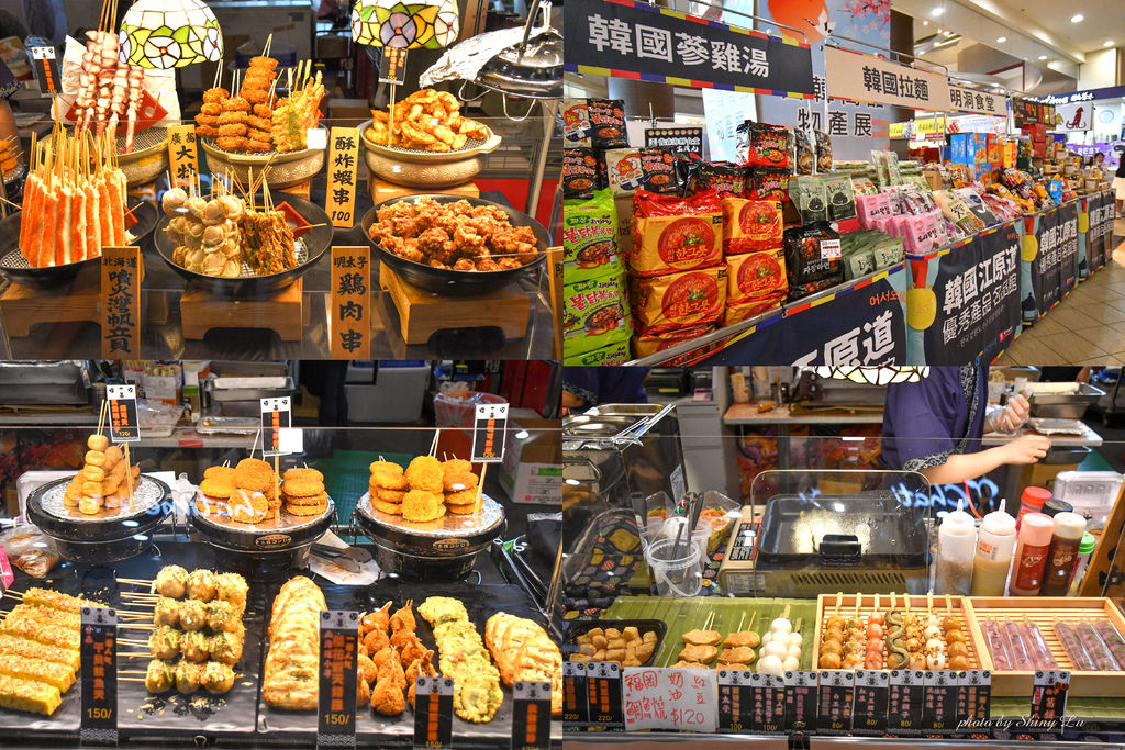 中和環球美食18.jpg