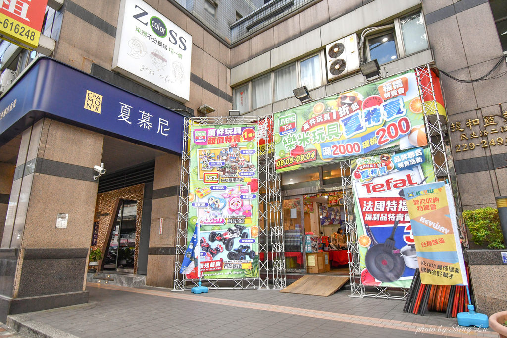 板橋法國特福鍋具KEYWAY收納聯合特賣會1.jpg