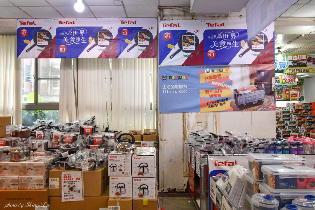 板橋法國特福鍋具KEYWAY收納聯合特賣會5.jpg
