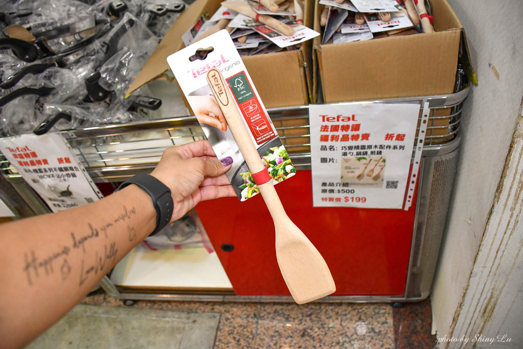 板橋法國特福鍋具KEYWAY收納聯合特賣會11.jpg