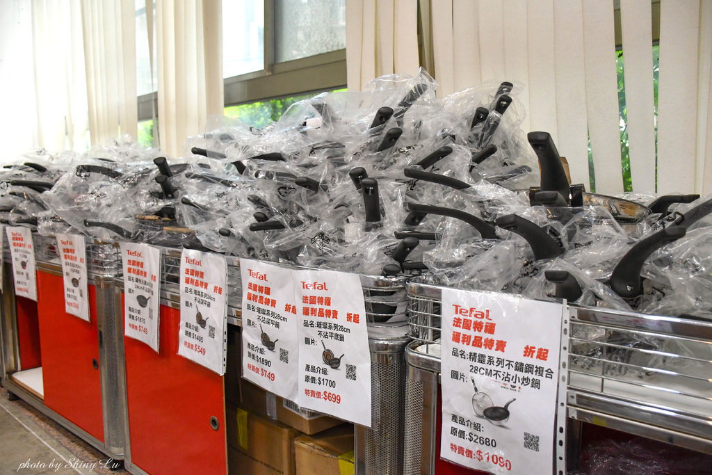 板橋法國特福鍋具KEYWAY收納聯合特賣會15-1.jpg