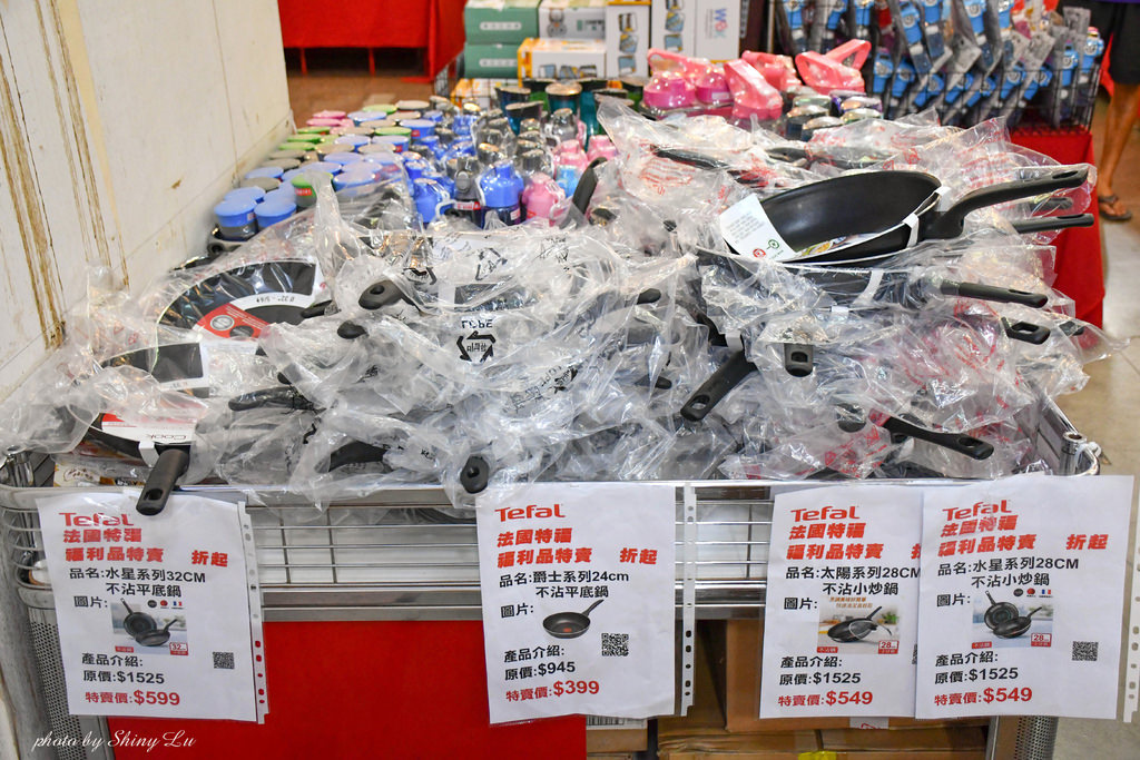 板橋法國特福鍋具KEYWAY收納聯合特賣會16.jpg