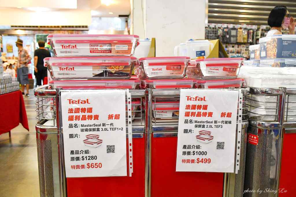 板橋法國特福鍋具KEYWAY收納聯合特賣會14.jpg