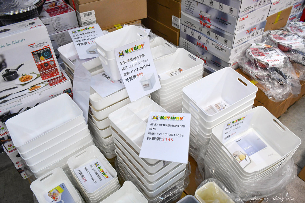 板橋法國特福鍋具KEYWAY收納聯合特賣會38.jpg