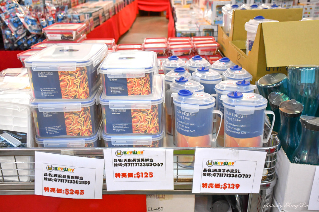板橋法國特福鍋具KEYWAY收納聯合特賣會47.jpg