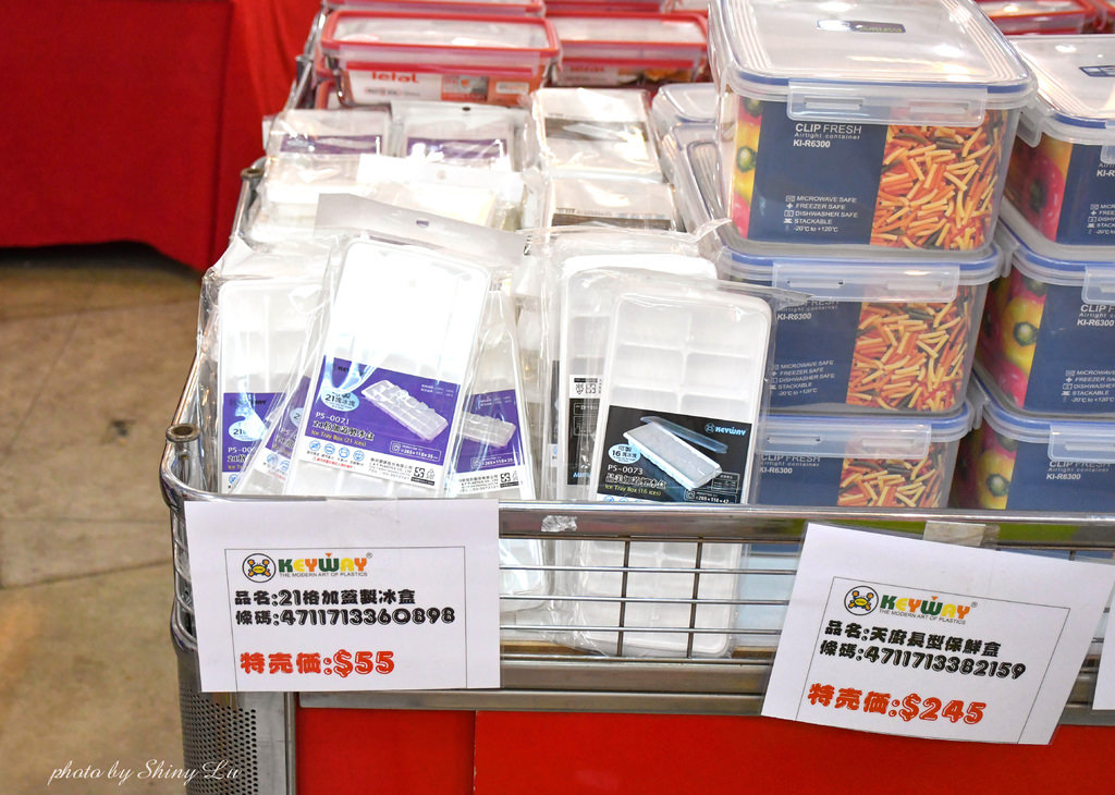 板橋法國特福鍋具KEYWAY收納聯合特賣會48.jpg