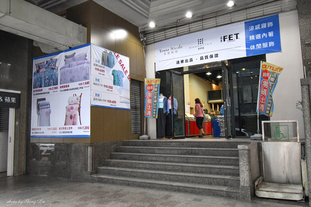 遠東全家福展售會2.jpg