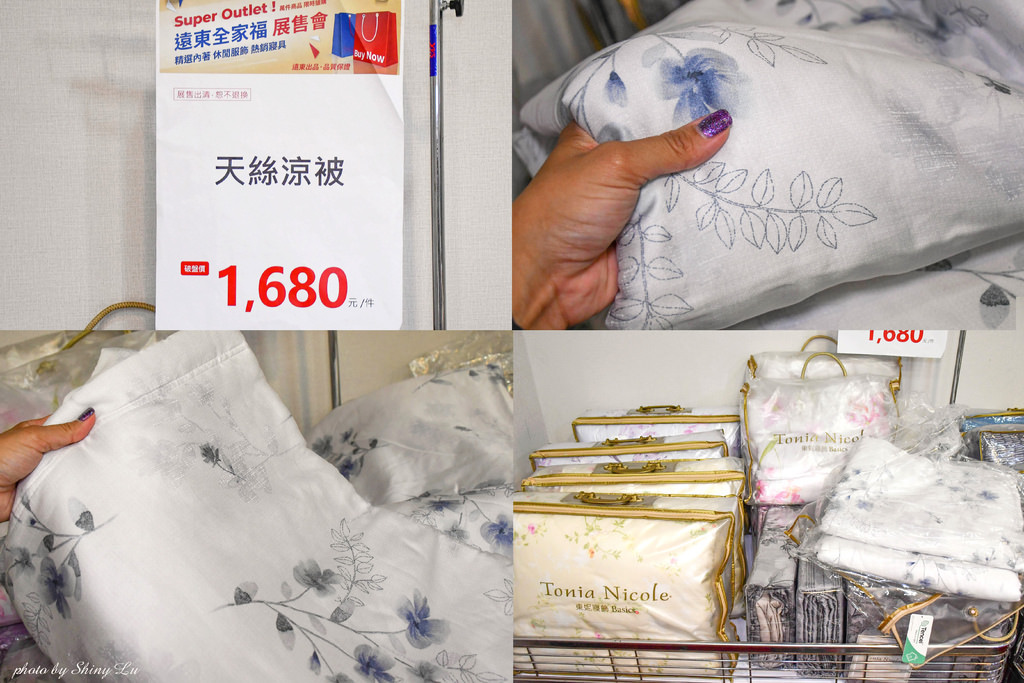 遠東全家福展售會11.jpg
