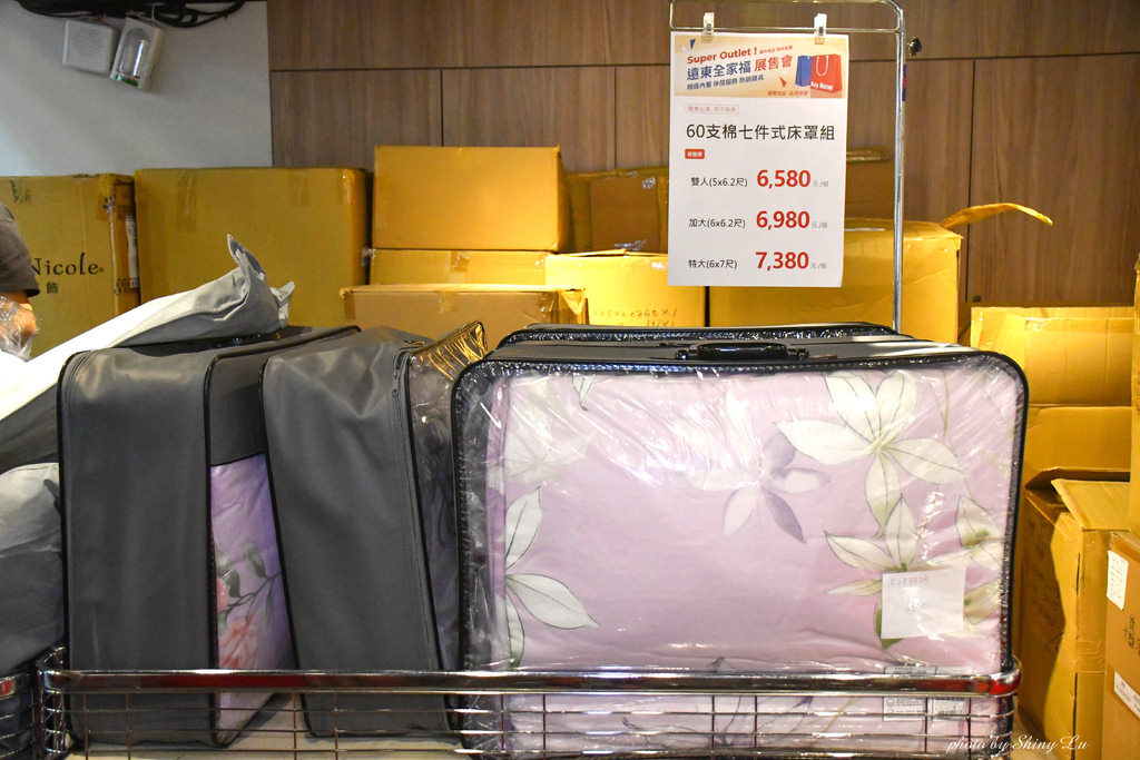 遠東全家福展售會20-1.jpg