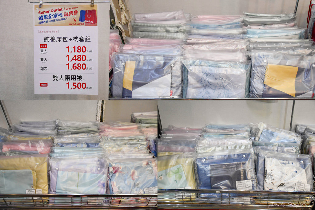 遠東全家福展售會21.jpg