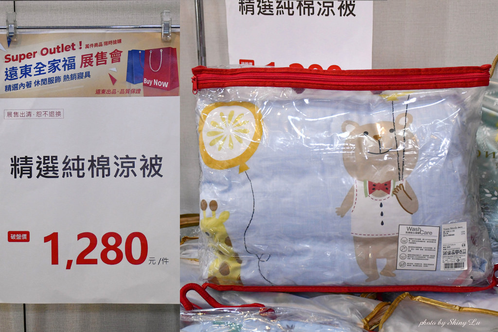 遠東全家福展售會23.jpg