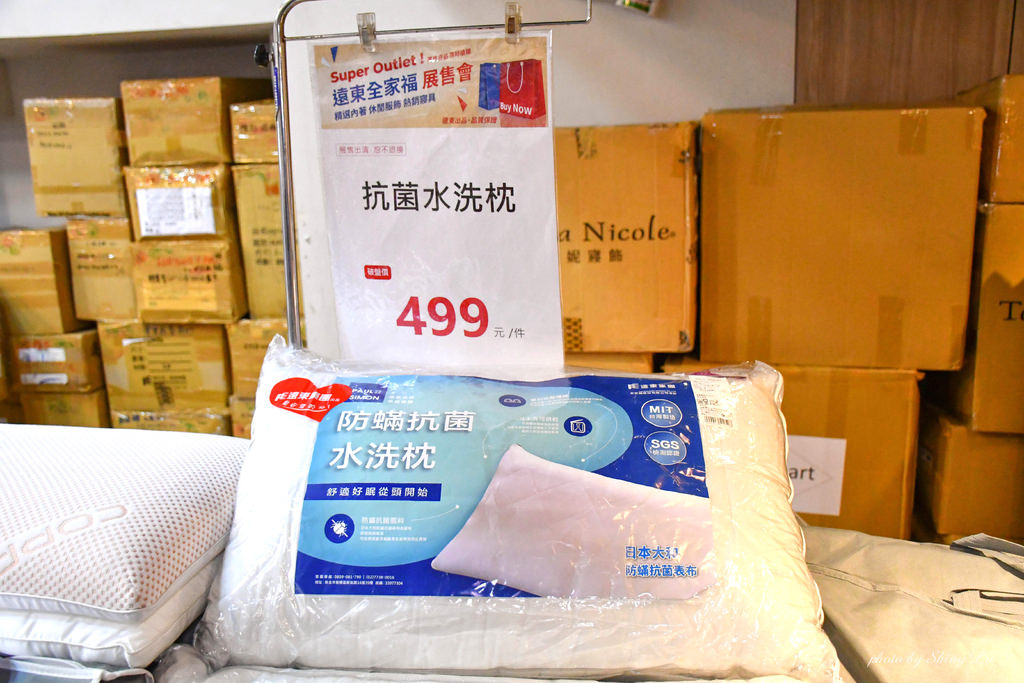 遠東全家福展售會32.jpg