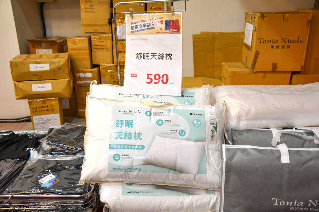 遠東全家福展售會33.jpg