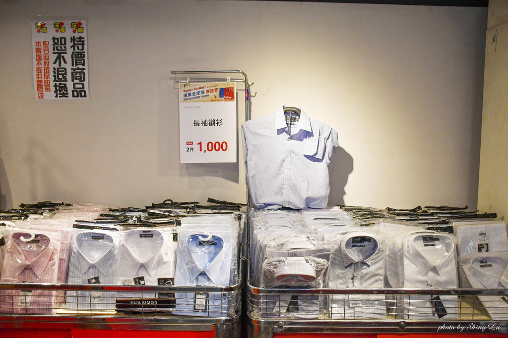 遠東全家福展售會43.jpg