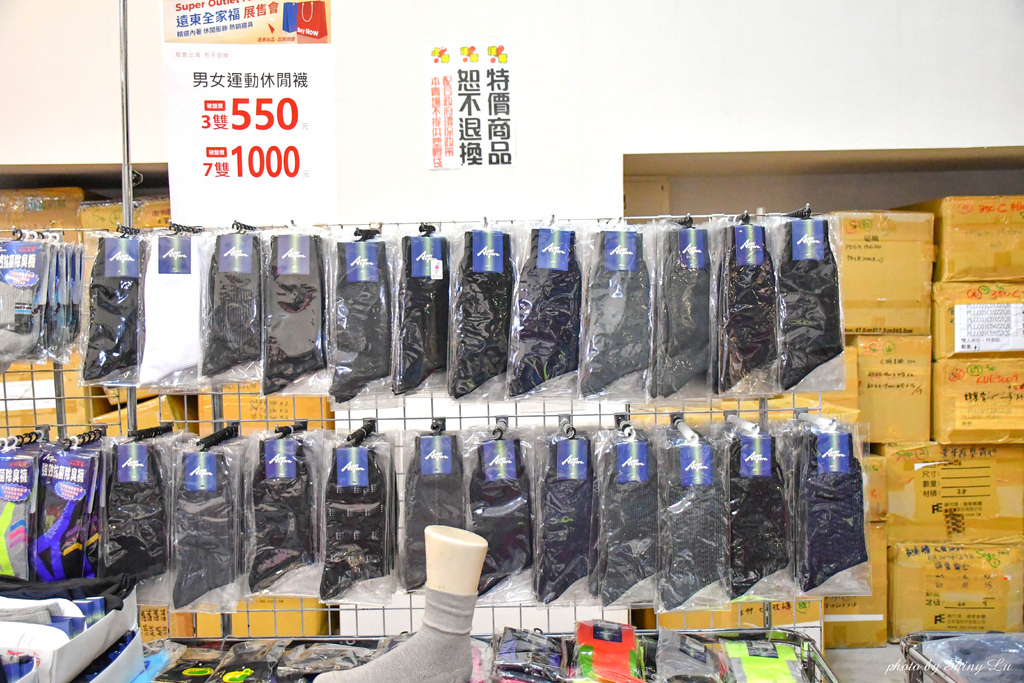 遠東全家福展售會59.jpg