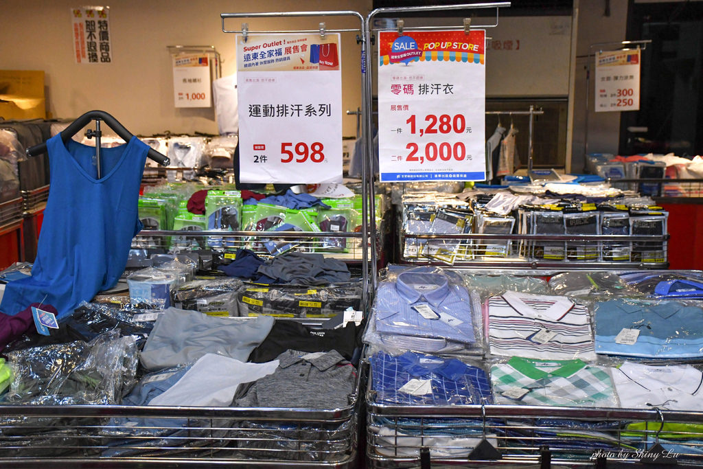 遠東全家福展售會64.jpg