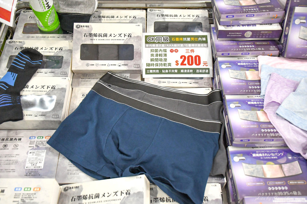永和服飾特賣會20.jpg