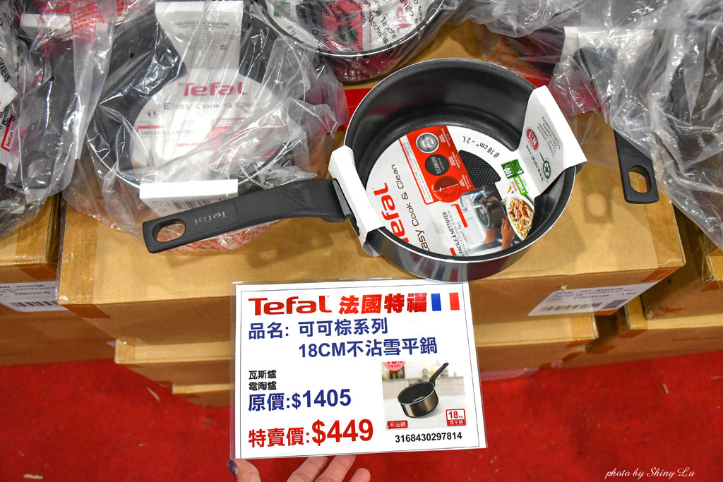 永和特福鍋具特賣會13.jpg