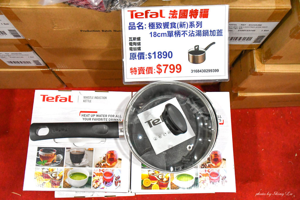 永和特福鍋具特賣會15.jpg