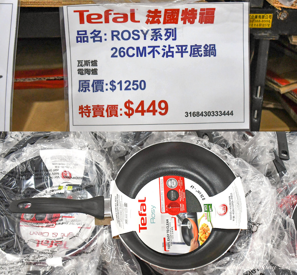 永和特福鍋具特賣會19.jpg