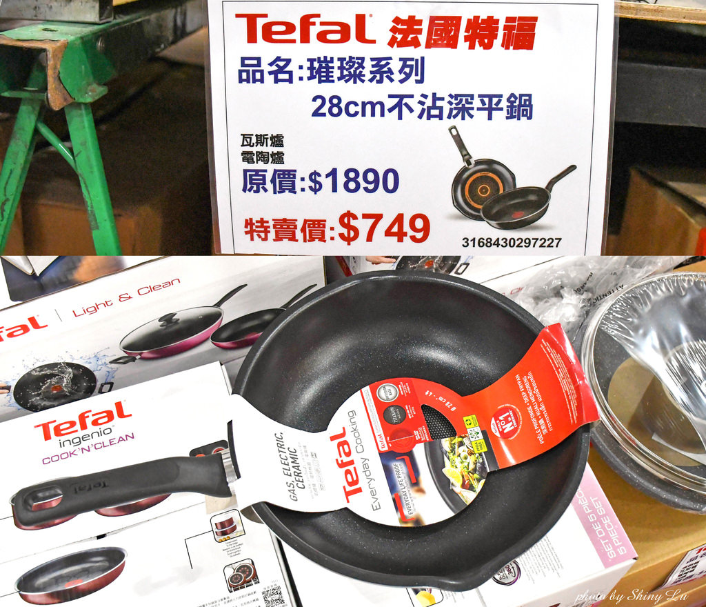 永和特福鍋具特賣會21.jpg