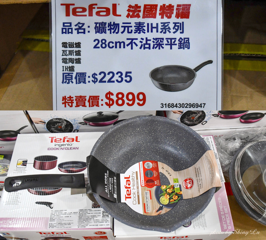 永和特福鍋具特賣會23.jpg