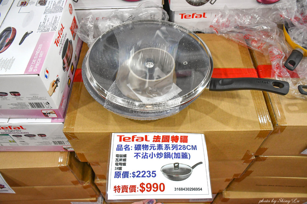永和特福鍋具特賣會23-1.jpg
